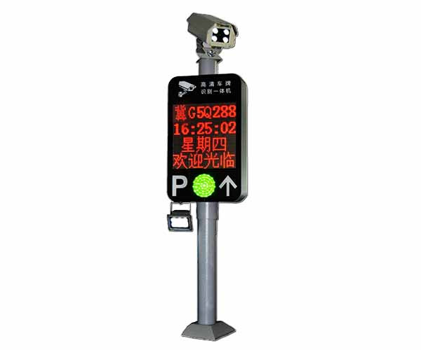 【車(chē)牌識別系統設備廠(chǎng)家】賽克藍鵬SUCCBLR車(chē)牌識別一體機SL-B2