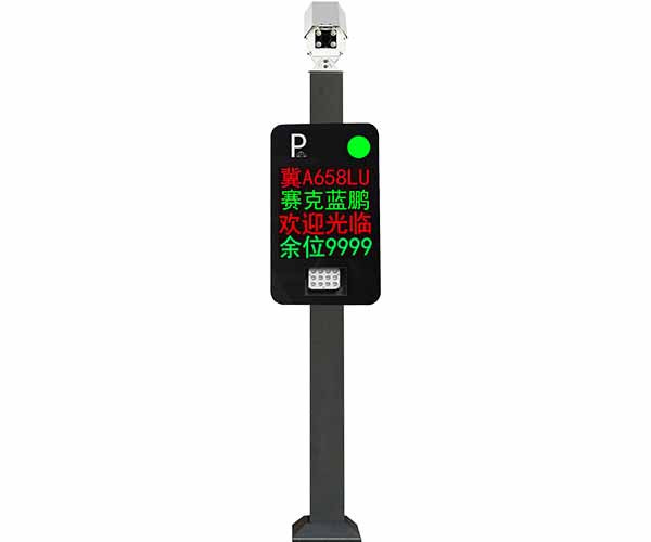 【車(chē)牌識別系統設備廠(chǎng)家】賽克藍鵬SUCCBLR車(chē)牌識別一體機SL-C6