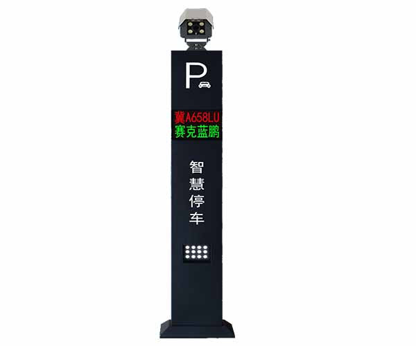 【車(chē)牌識別系統設備廠(chǎng)家】賽克藍鵬SUCCBLR車(chē)牌識別一體機SL-C2