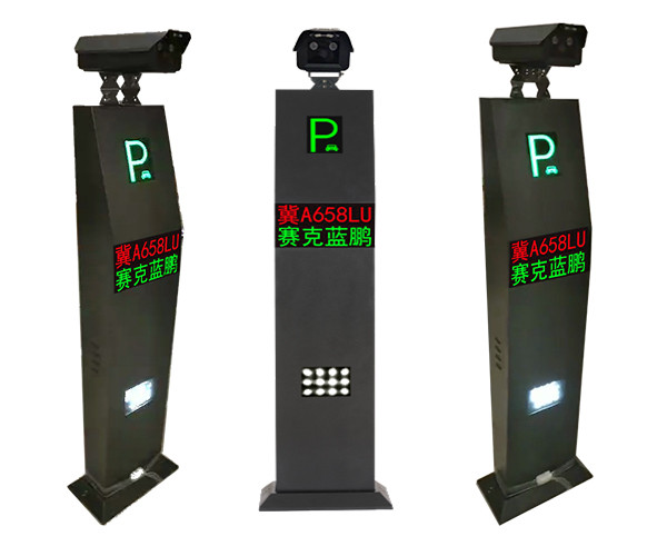 【車(chē)牌識別系統設備廠(chǎng)家】賽克藍鵬SUCCBLR車(chē)牌識別一體機SL-C10