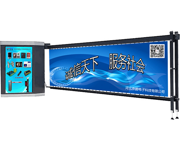 【廣告道閘系統設備廠(chǎng)家】賽克藍鵬SUCCBLR廣告道閘SL-G02（三角機箱支持風(fēng)速儀）