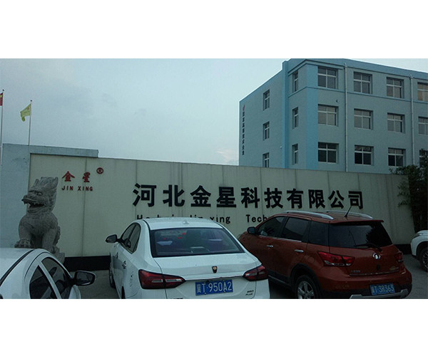 【環(huán)保電子臺帳系統】-河北金星科技有限公司