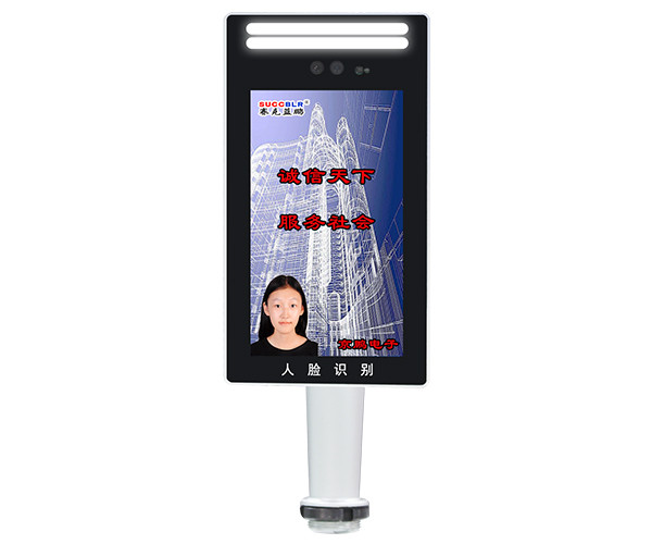 【動(dòng)態(tài)人臉識別門(mén)禁訪(fǎng)客系統設備】賽克藍鵬SUCCBLR平板AI智能人臉識別一體機SL-R01