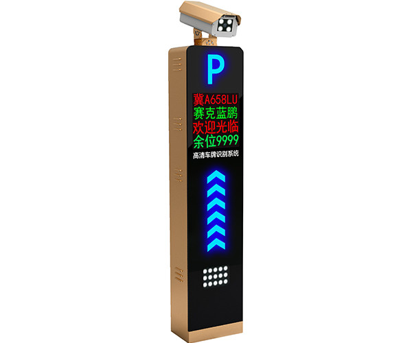 【停車(chē)場(chǎng)車(chē)牌識別收費系統】賽克藍鵬SUCCBLR電子收費停車(chē)場(chǎng)車(chē)牌識別系統設備SL-P04
