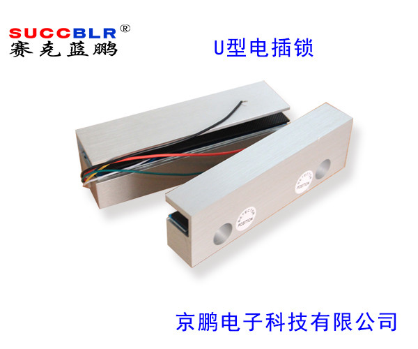 【無(wú)框玻璃門(mén)電插鎖】賽克藍鵬SUCCBLR上下無(wú)框玻璃門(mén)U型電插鎖SL-S145U