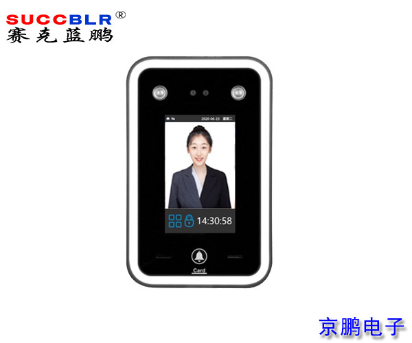 【動(dòng)態(tài)人臉識別門(mén)禁考勤系統設備】賽克藍鵬SUCCBLR動(dòng)態(tài)人臉終端SL-DF02