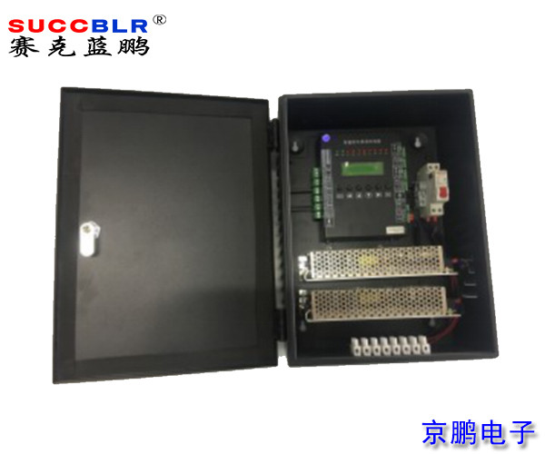 【車(chē)位引導控制箱】賽克藍鵬SUCCBLR車(chē)位控制箱SL-PCB100