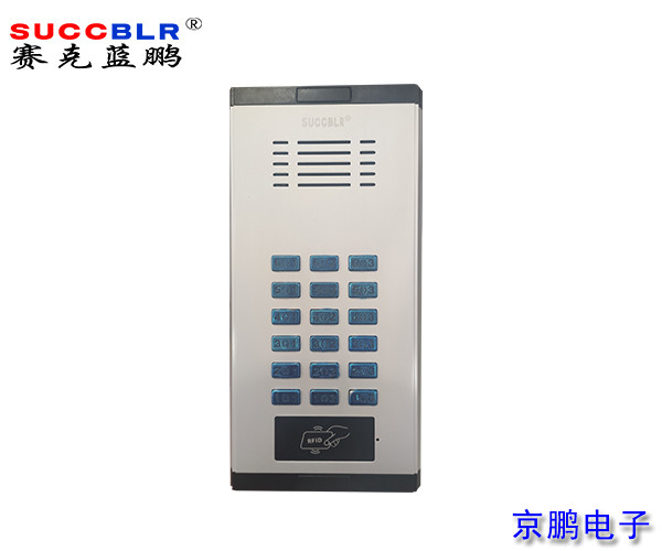 【惠民工程-老舊小區改造項目】賽克藍鵬SUCCBLR直按非可視樓宇對講門(mén)口機SL10M32