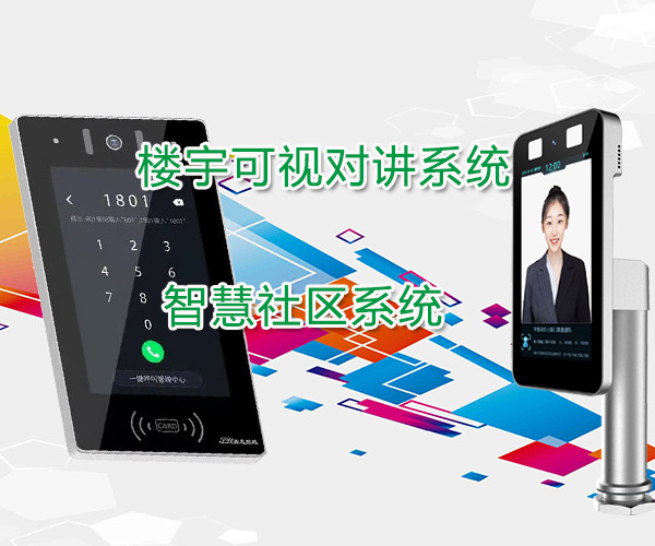 【車(chē)牌識別系統案例】河北通暢預拌混凝土有限公司采用賽克藍鵬SUCCBLR停車(chē)場(chǎng)出入口管理系統