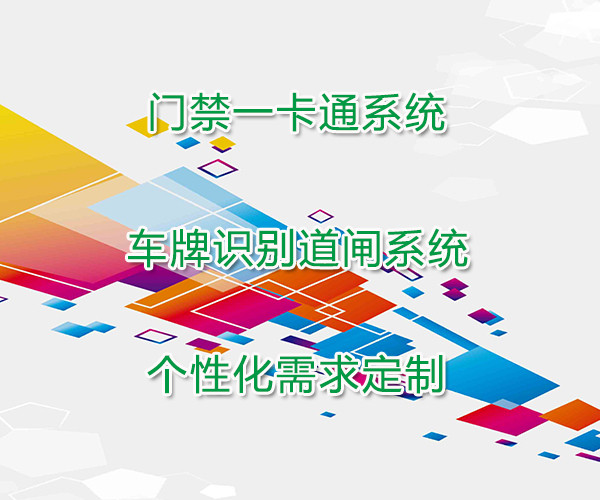 【環(huán)保電子臺賬系統】衡水冀州市恒豐建材有限公司采用賽克藍鵬SUCCBLR重污染天氣重點(diǎn)行業(yè)移動(dòng)源應急管理系統