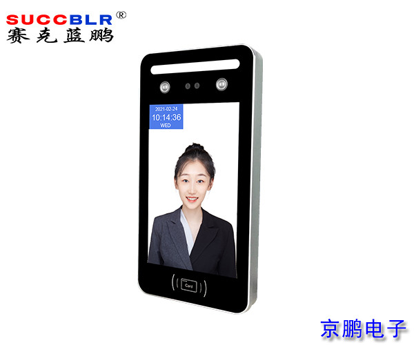 【人臉識別門(mén)禁設備】賽克藍鵬SUCCBLR8寸動(dòng)態(tài)人臉指紋識別終端SL-AI08