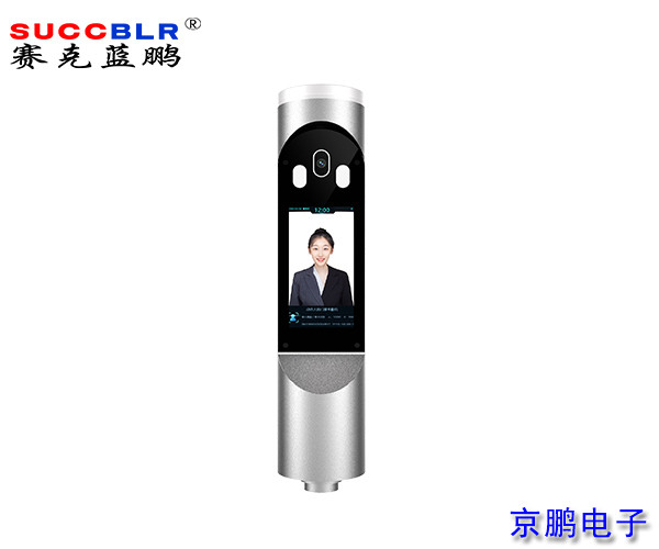 【人臉識別門(mén)禁設備】賽克藍鵬SUCCBLR7寸單目動(dòng)態(tài)人臉識別控制器SL-RQG01