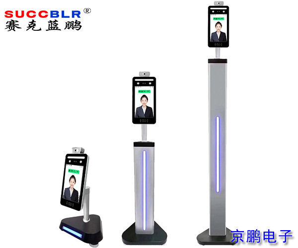 【8寸人臉識別測溫設備】賽克藍鵬SUCCBLR動(dòng)態(tài)人臉識別測溫終端SL-RWT08