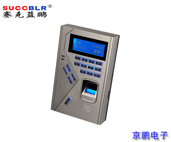 【指紋門(mén)禁考勤一體機】賽克藍鵬SUCCBLR指紋門(mén)禁考勤一體機SL-S18