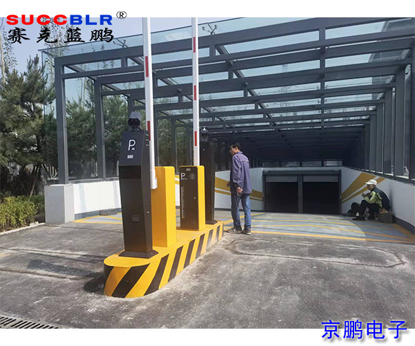 山西省大同市黨紀教育基地采用賽克藍鵬SUCCBLR車(chē)牌識別停車(chē)場(chǎng)管理系統設備