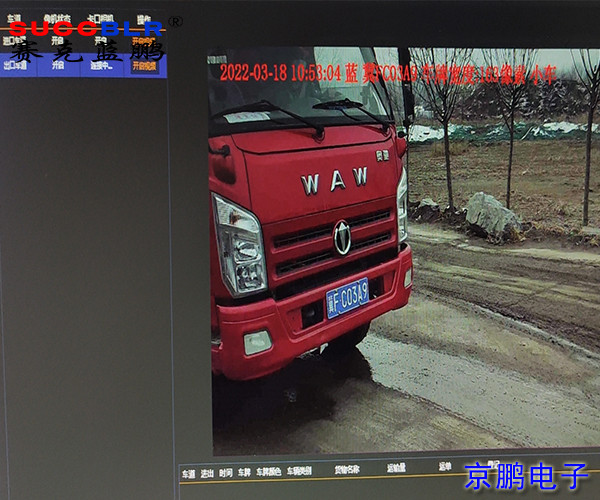 河北省保定市淶水縣|環(huán)保大車(chē)管控門(mén)禁電子臺賬項目案例