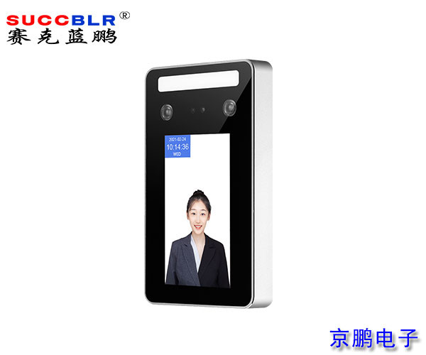 【門(mén)禁式定員監控系統設備】賽克藍鵬SUCCBLR室外防水型人臉識別終端SL-AI01