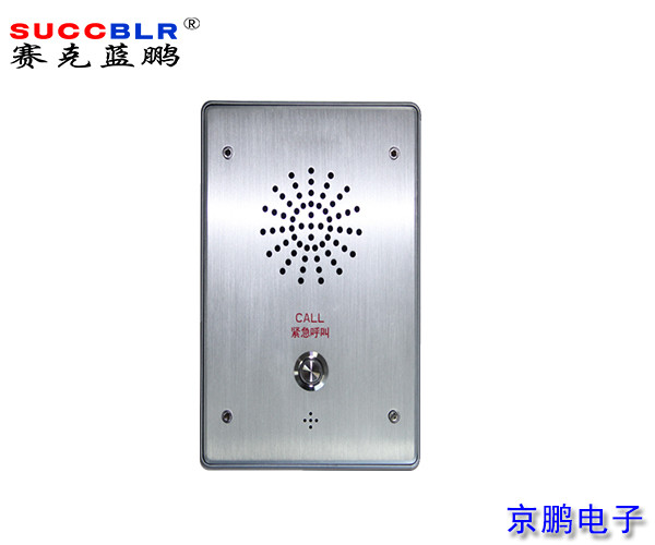 【無(wú)感式門(mén)禁定員監控系統設備】賽克藍鵬SUCCBLR語(yǔ)音對講終端SL-IPF216