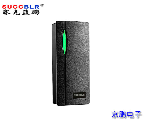 【RFID門(mén)禁式定員監控系統設備】賽克藍鵬SUCCBLR門(mén)禁讀卡器SL-18LC