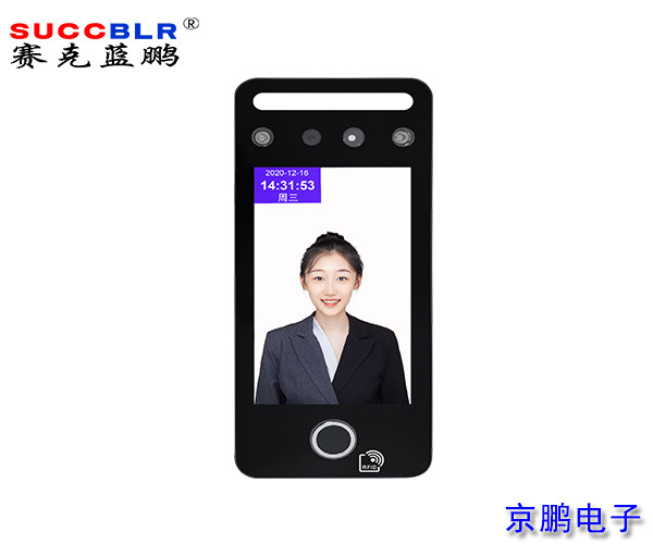 【人臉識別門(mén)禁設備】賽克藍鵬SUCCBLR5寸動(dòng)態(tài)人臉指紋識別終端SL-AI07F