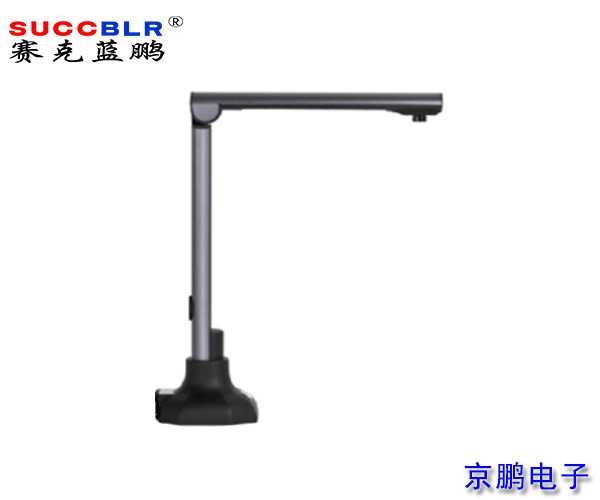 【環(huán)保電子臺帳系統】賽克藍鵬SUCCBLR重點(diǎn)行業(yè)移動(dòng)源應急管控系統-高清像素高拍儀SL-GP500