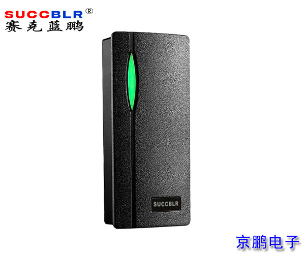 【ID門(mén)禁讀頭】賽克藍鵬SUCCBLR門(mén)禁讀卡器SL-18LD