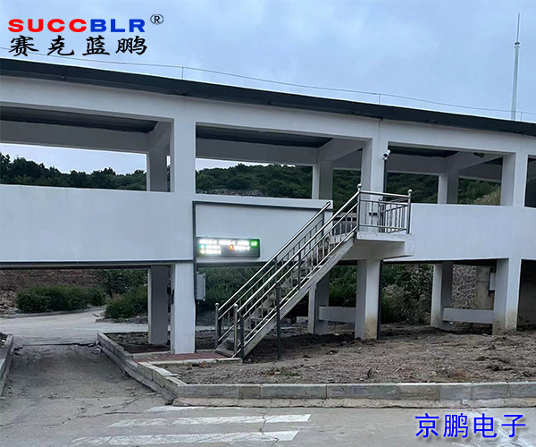 【定員門(mén)禁系統項目案例】葫蘆島凌河化工集團有限責任公司八家子分公司門(mén)禁式定員監控系統