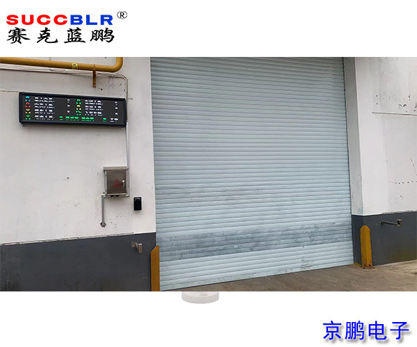 【定員門(mén)禁監控管理系統項目案例】人數定員安全施工門(mén)禁Ai控制系統-江蘇省常州華德機械有限公司