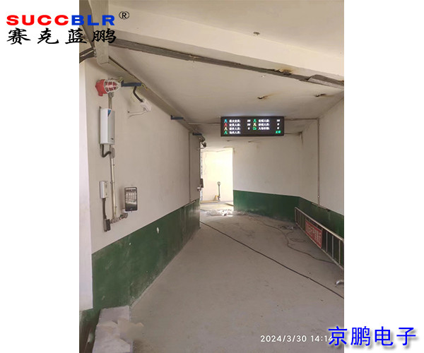 【定員門(mén)禁監控管理系統項目案例】山西金恒化工集團股份有限公司