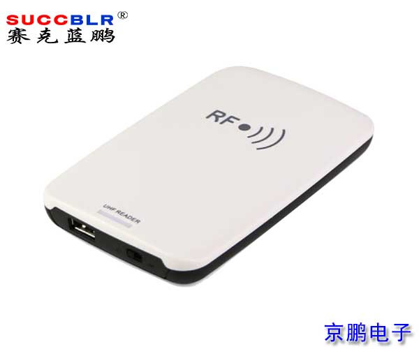 【RFID定員門(mén)禁系統設備廠(chǎng)家】賽克藍鵬SUCCBLR超高頻電子標簽發(fā)卡器CD-220U