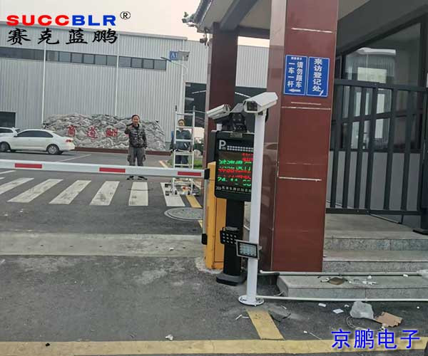 【定州市大車(chē)門(mén)禁管控系統案例】定州鴻盛源翔裝飾新材料有限公司