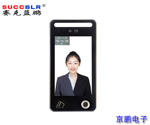 【多功能AI動(dòng)態(tài)人臉識別門(mén)禁終端機】賽克藍鵬SUCCBLR室外防水型動(dòng)態(tài)人臉識別門(mén)禁終端SL-AI28EFW