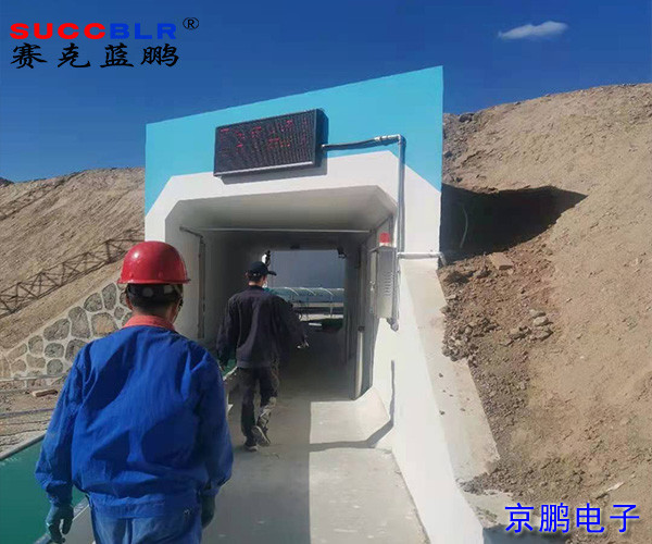 門(mén)禁式定員監控系統-阿拉善左旗北方和平化工有限公司