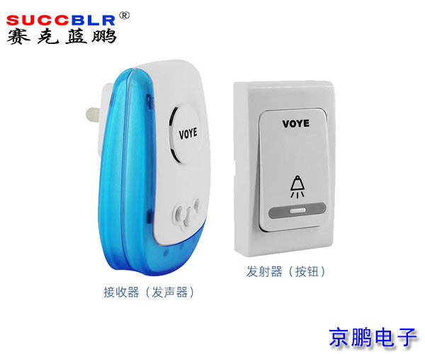 【門(mén)禁配件】無(wú)線(xiàn)門(mén)鈴S(chǎng)L-DZB01