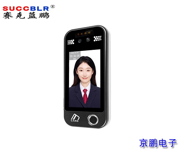 【人臉識別終端設備廠(chǎng)家】賽克藍鵬SUCCBLR防水型活體人臉識別指紋門(mén)禁考勤一體機SL-AI67FW
